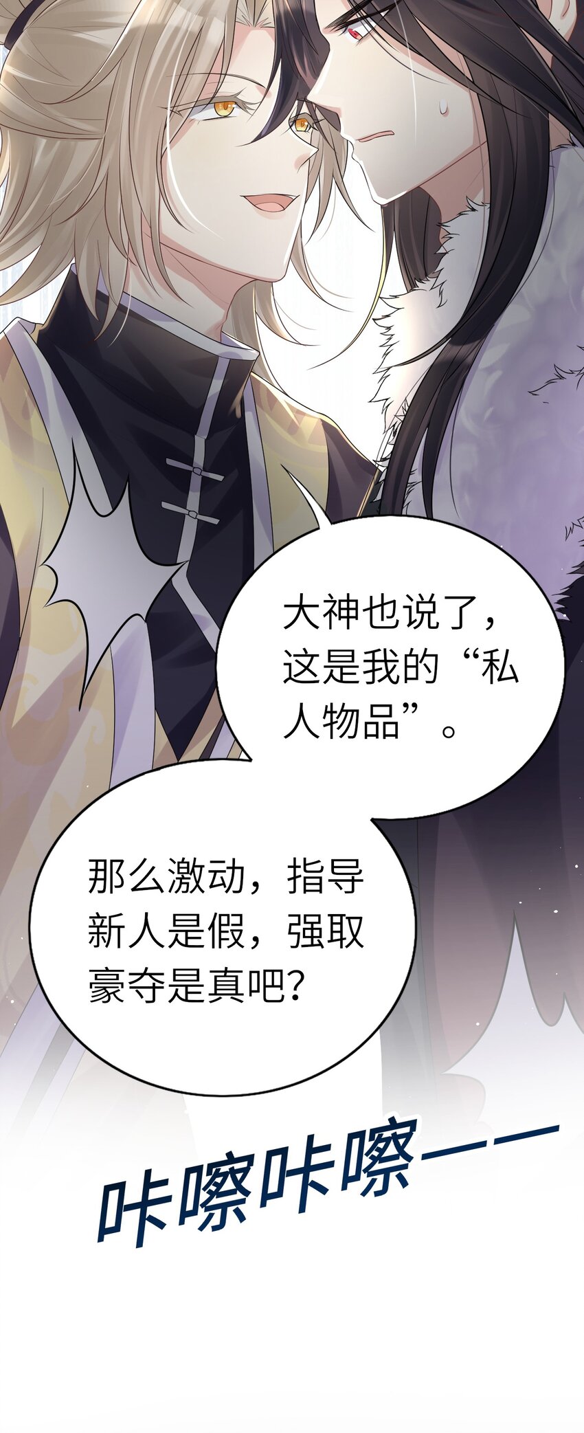 008 摄影风波49