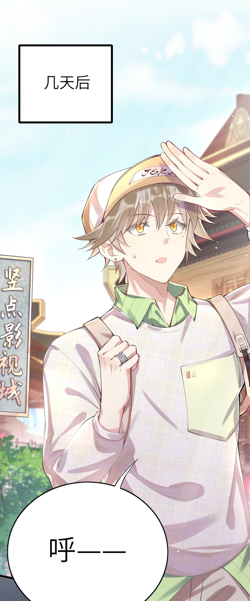 004 初次试镜19