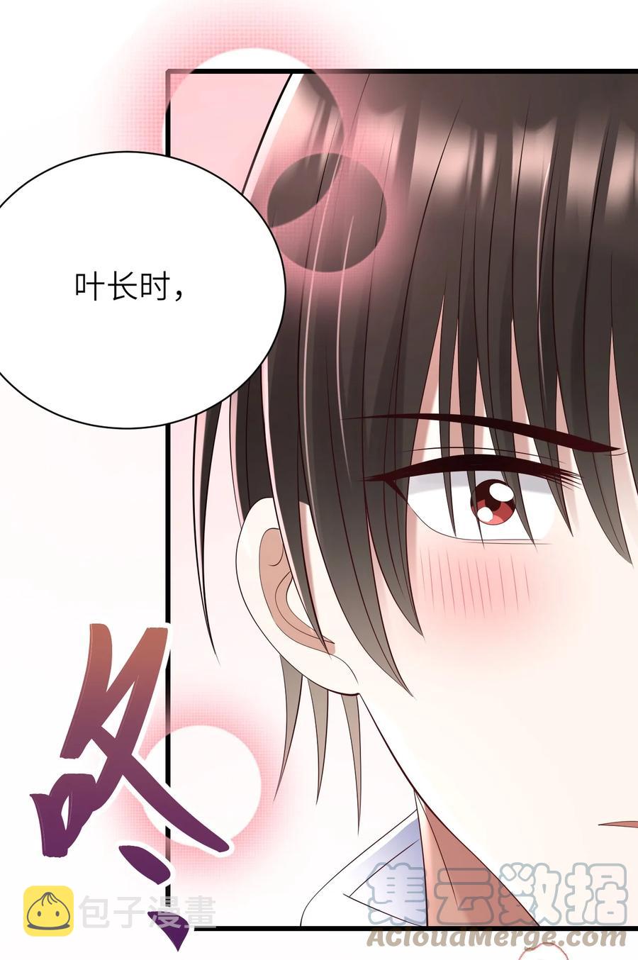 042 送个惊喜42