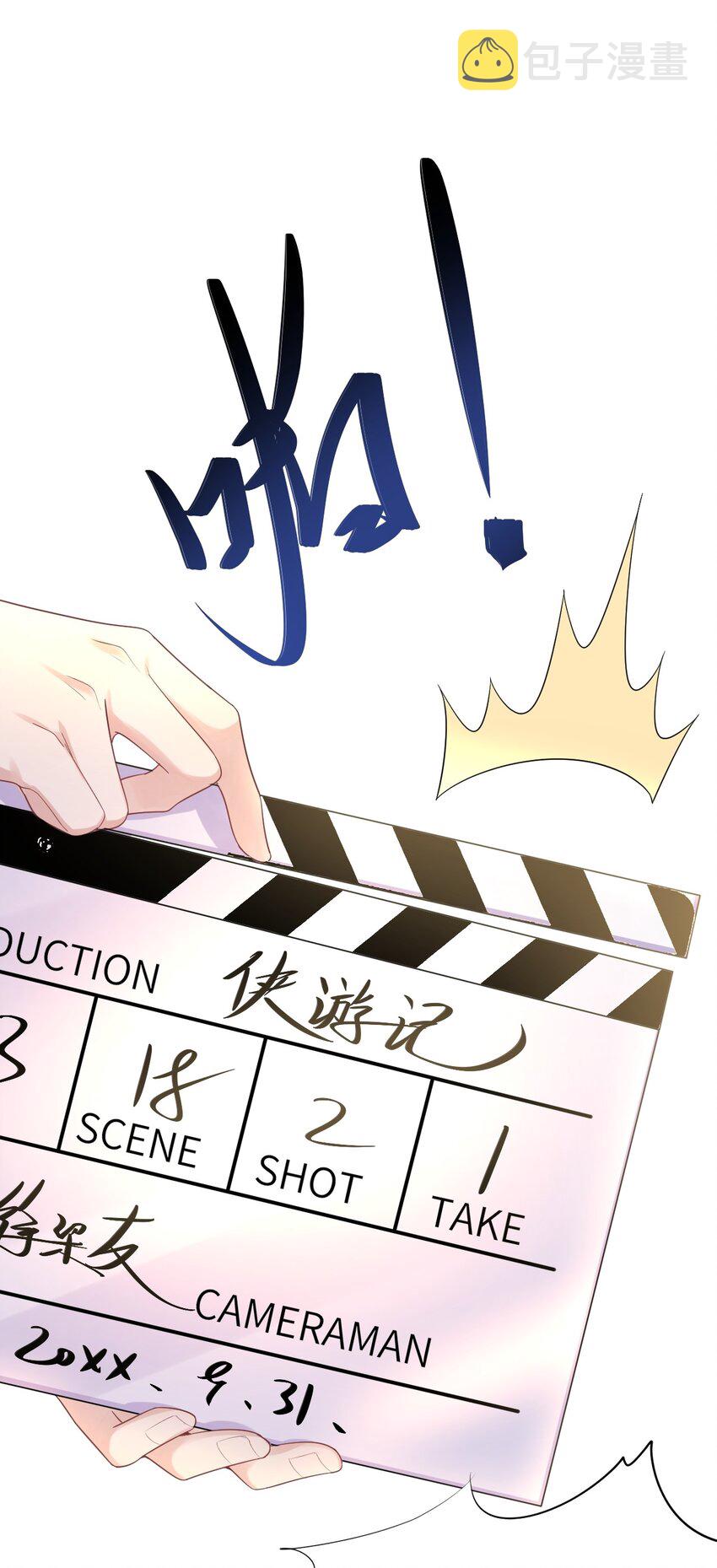 009 意外之吻31