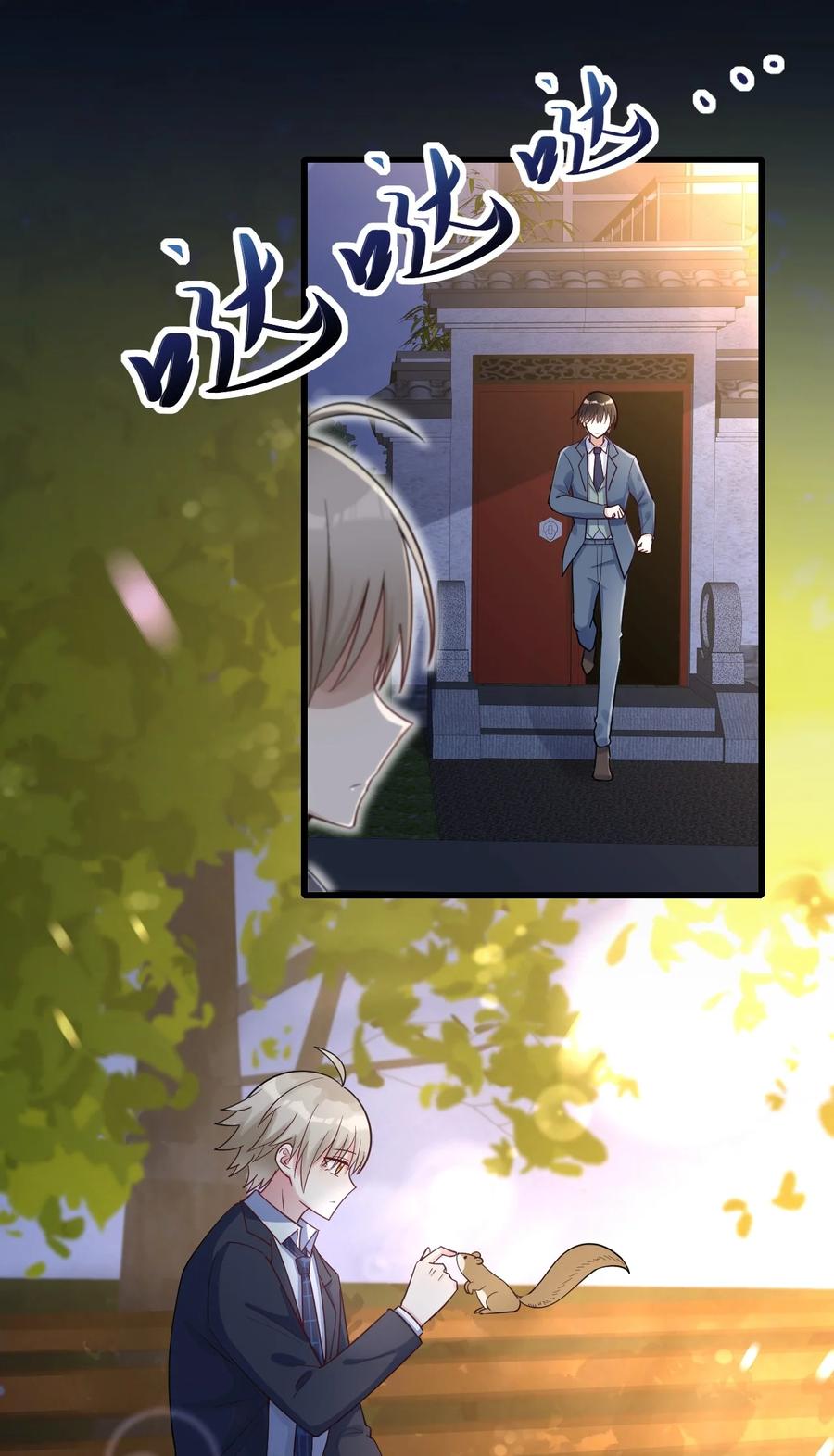 030 旧人是谁11