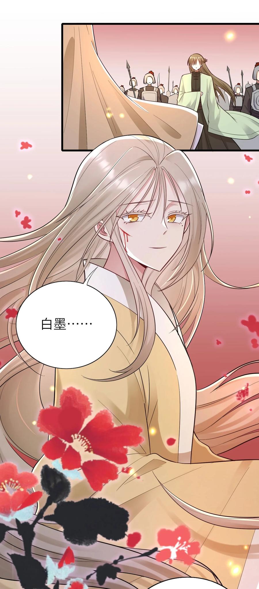 047 要负责任13