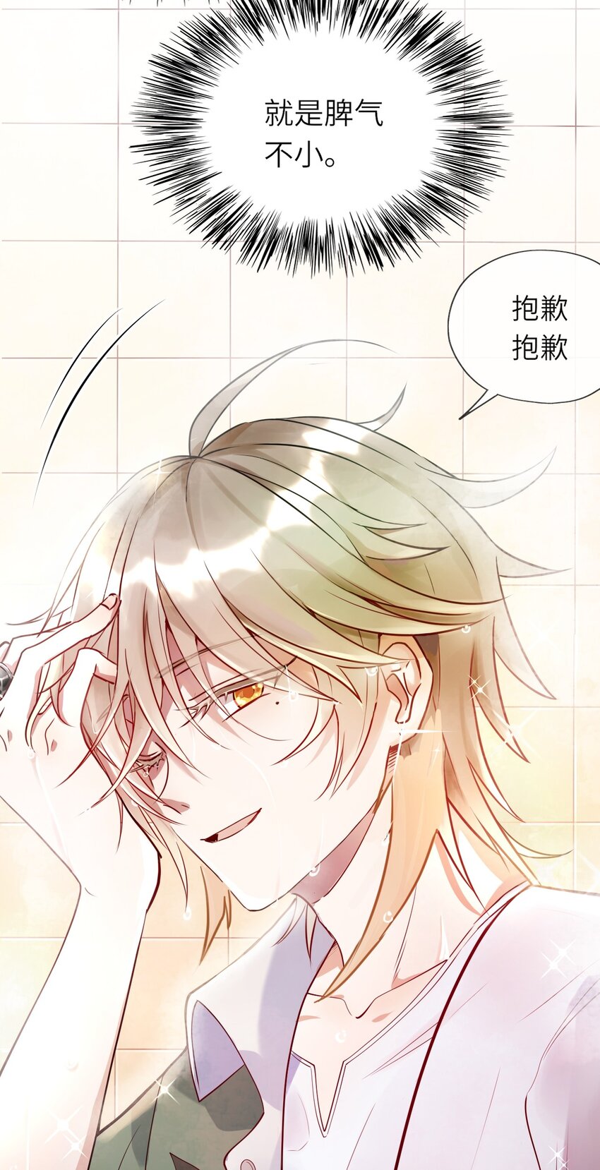 002 浴室初见13