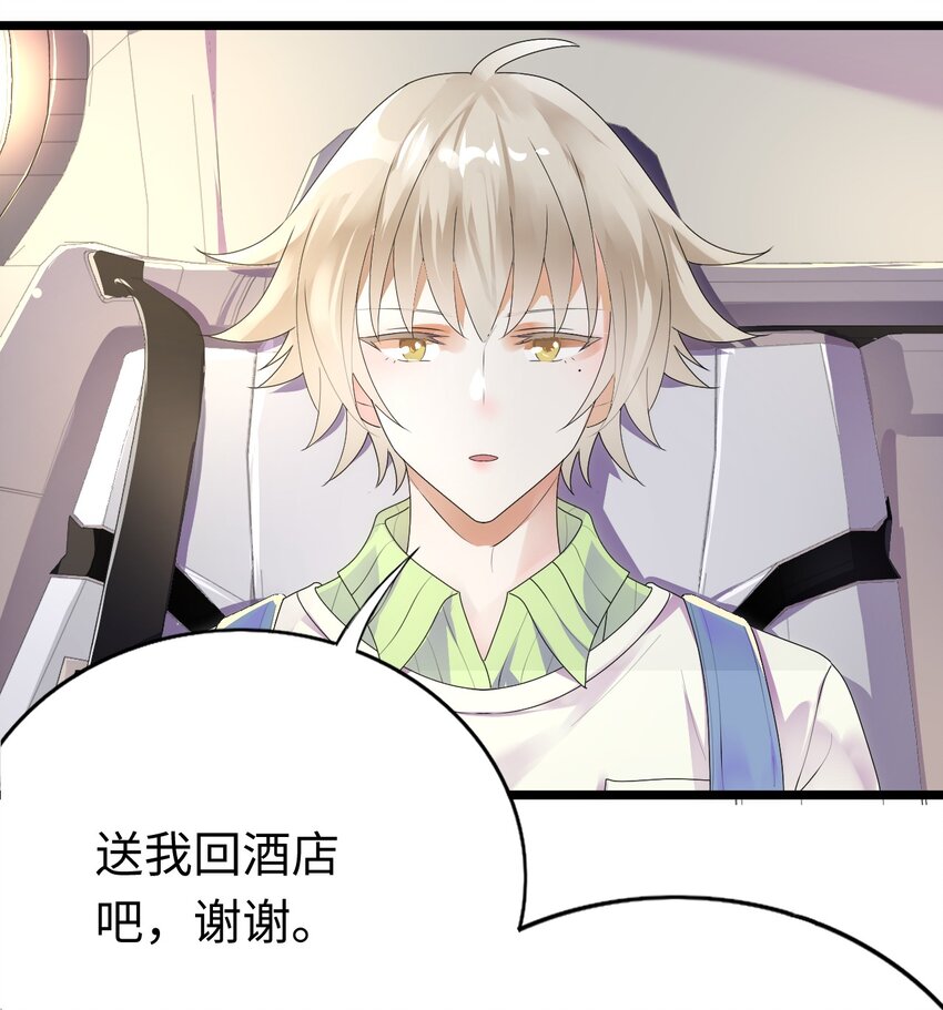 006 打个赌吧16