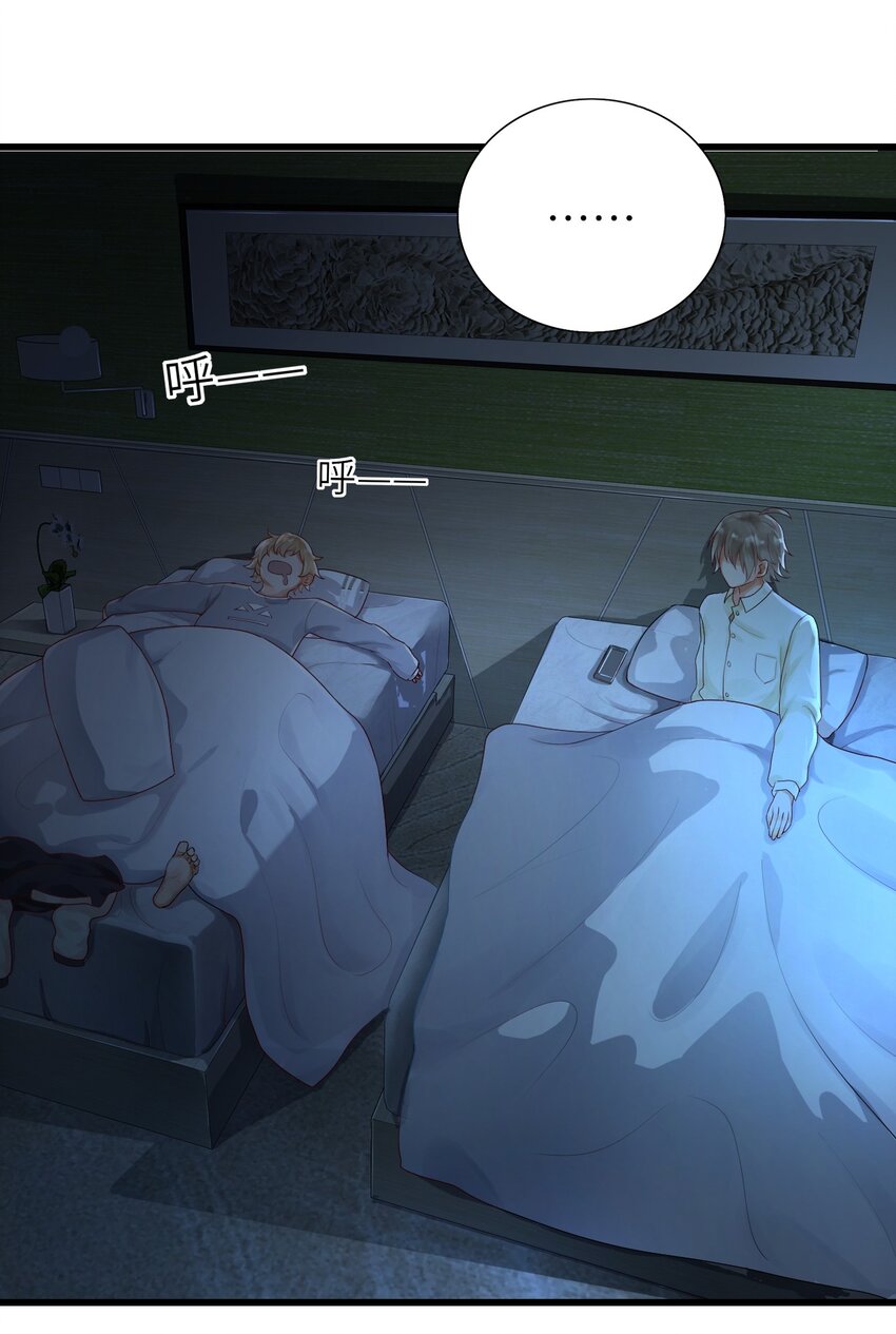 011 戏中有戏2