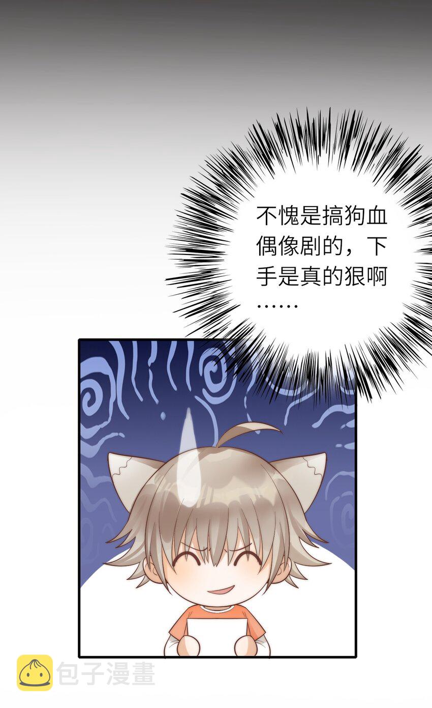 021 不期而遇19