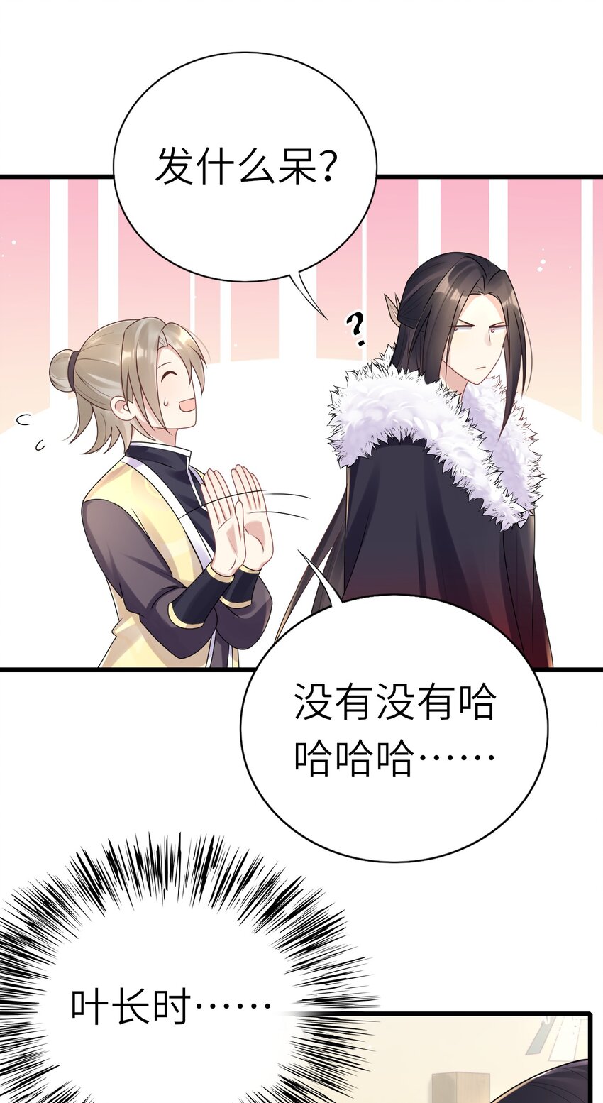 007 他不对劲34