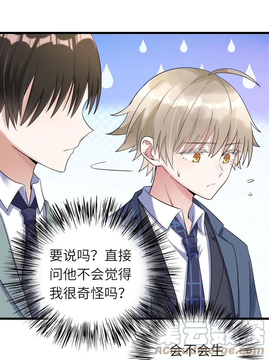 030 旧人是谁20