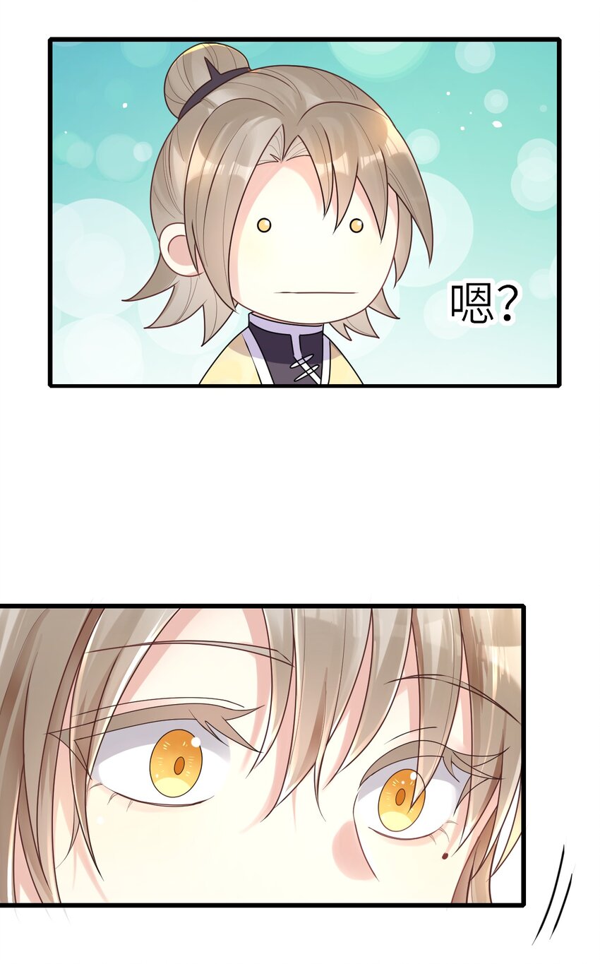 007 他不对劲16