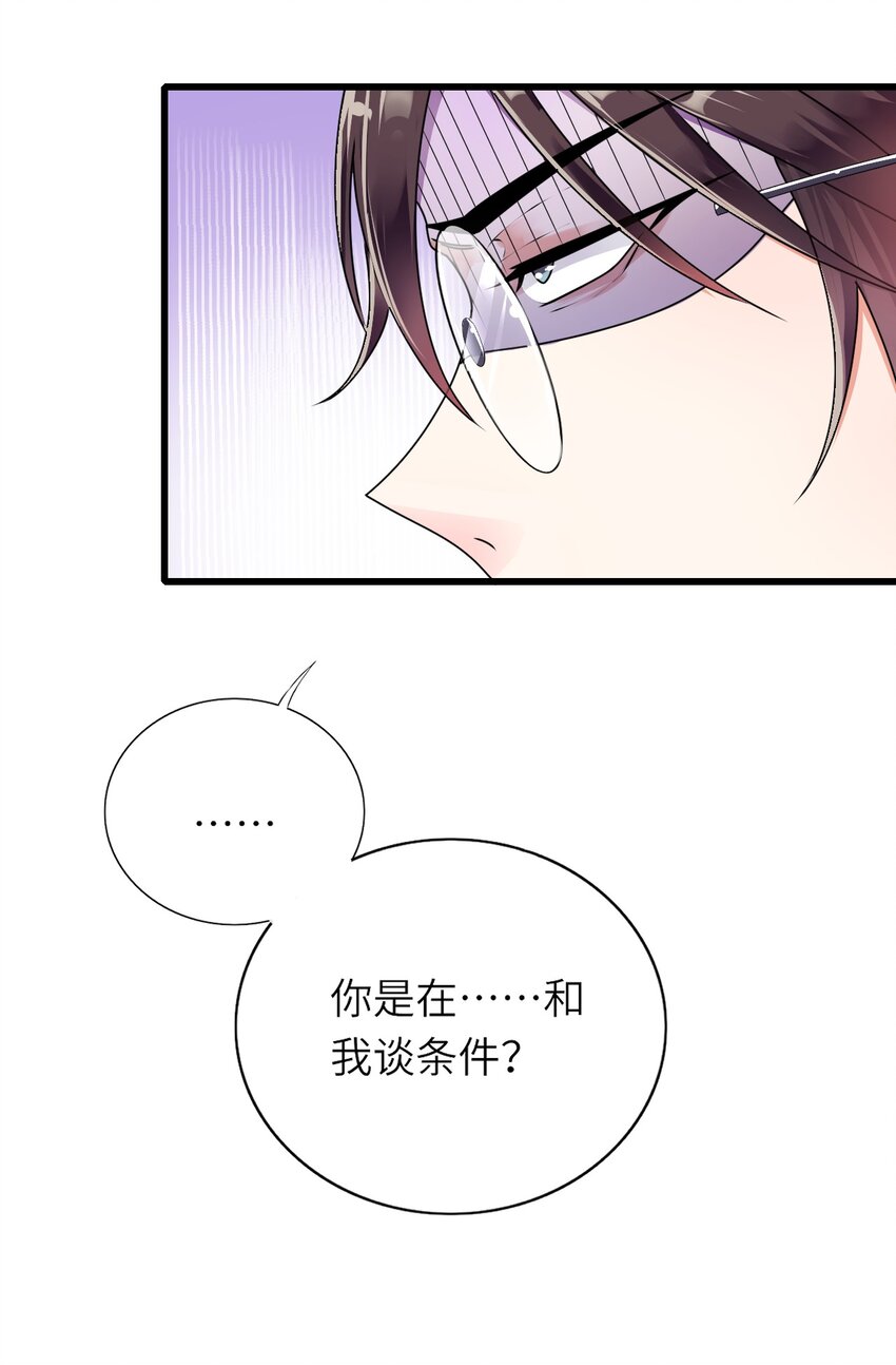 006 打个赌吧10
