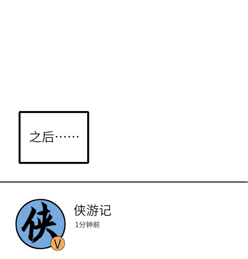 013 热度来了31
