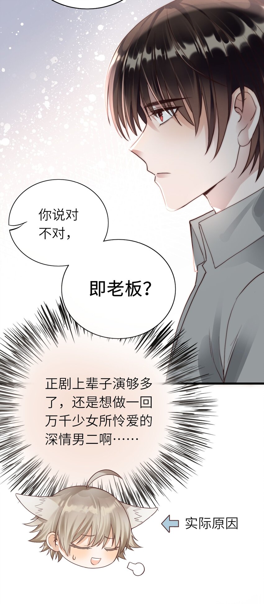 019 不谈恋爱32