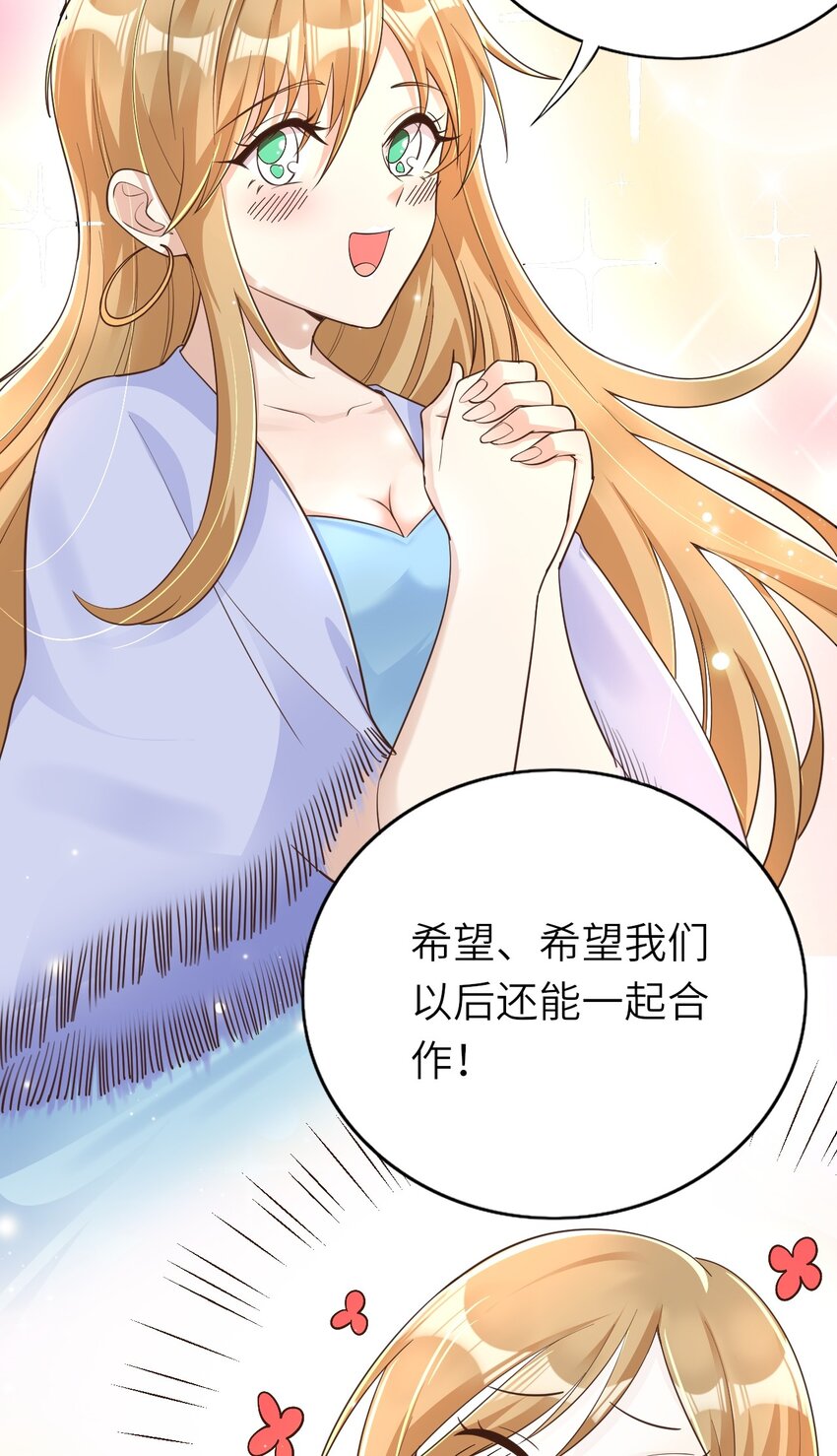 017 苹果含义29