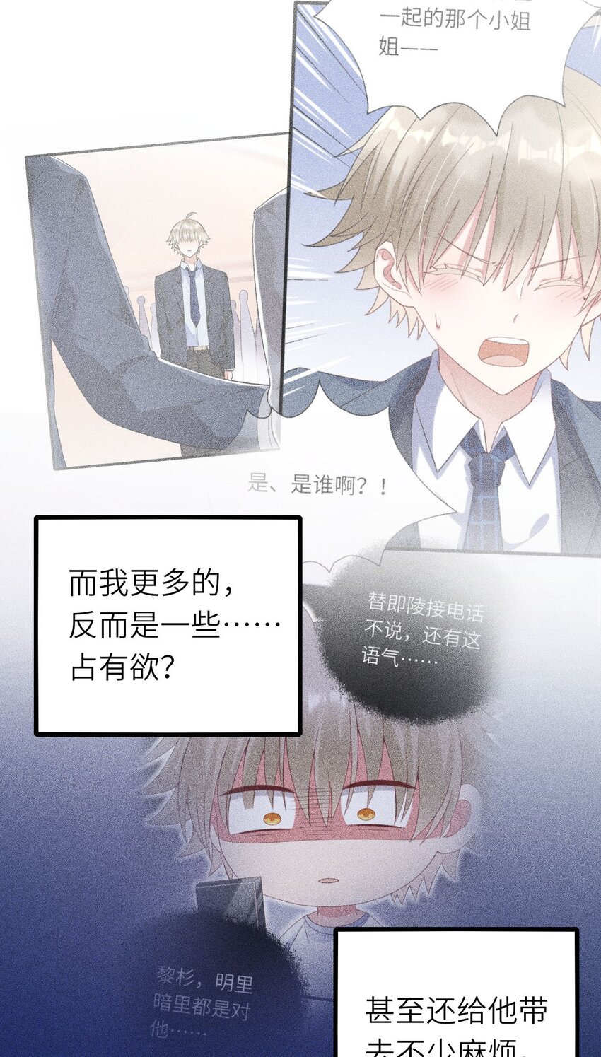 068牛头人之梦？17