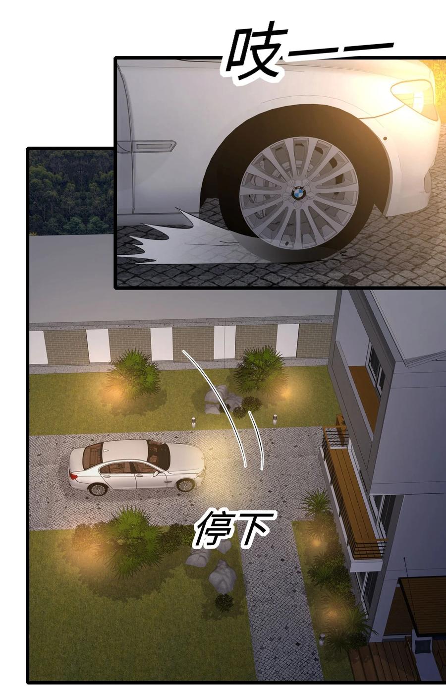 049 承担后果17