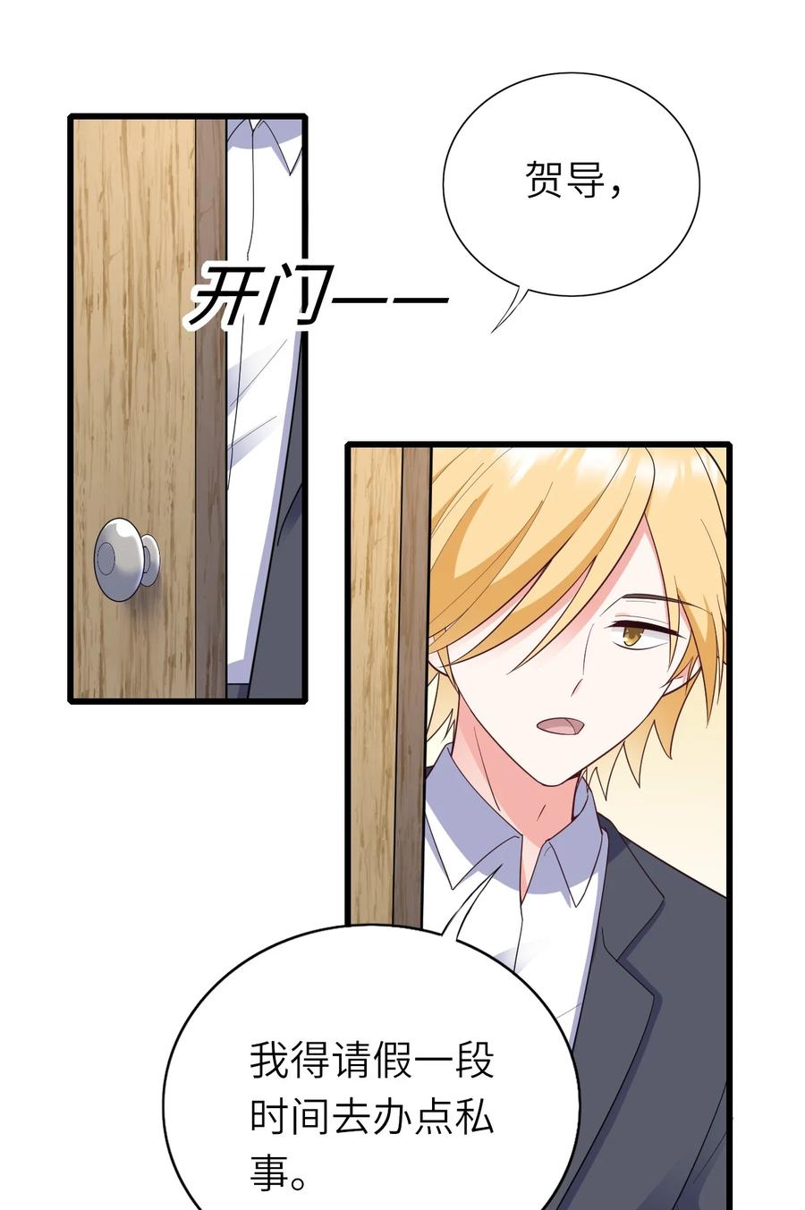 040 意外受伤16