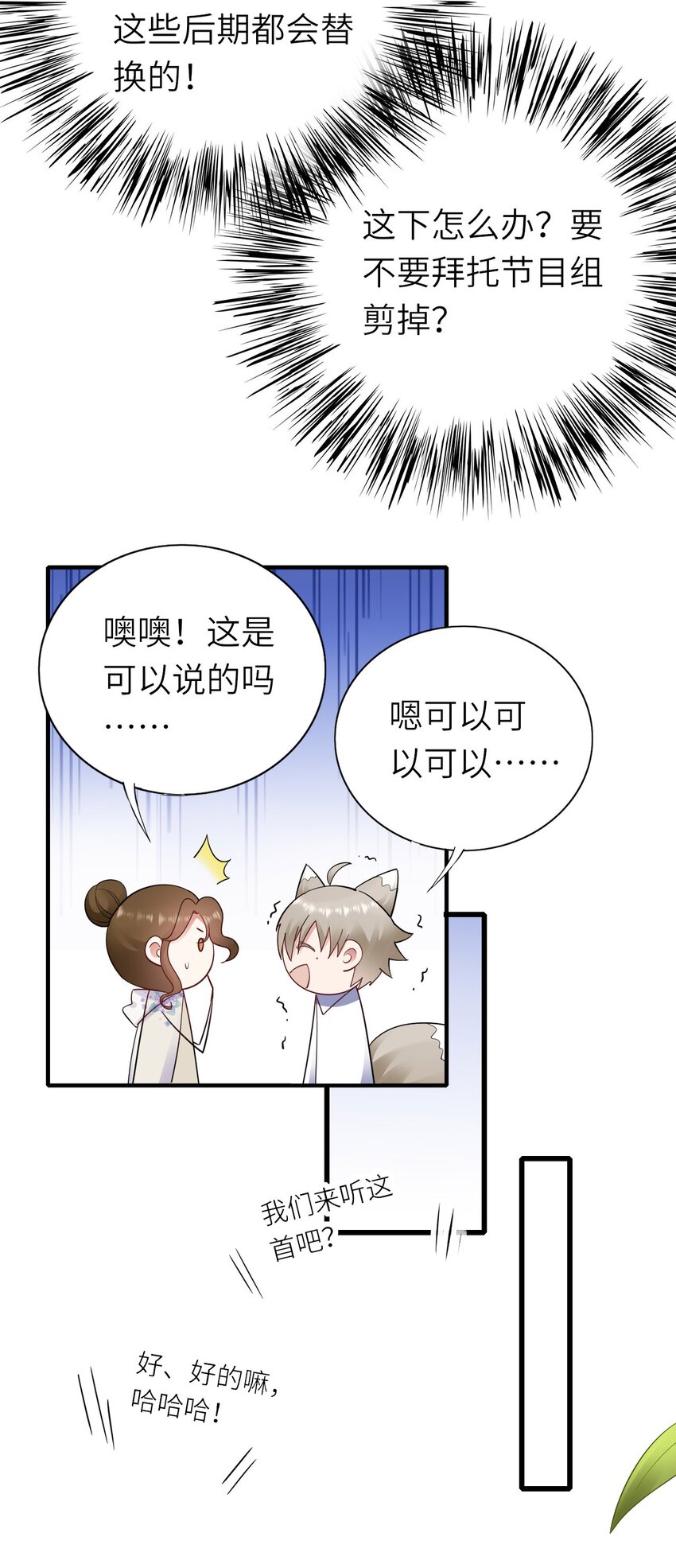 061 可以说吗24