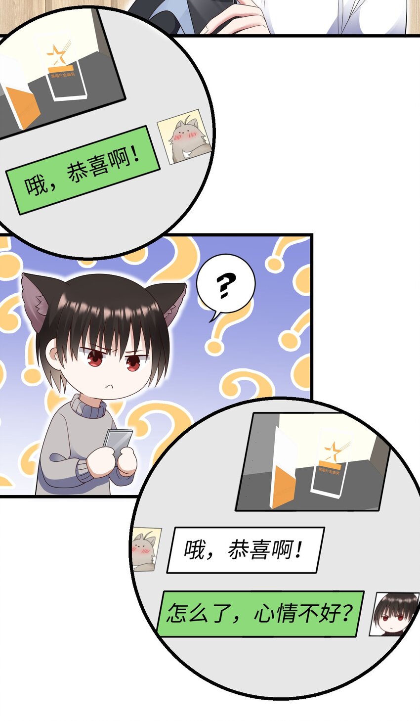 057 营业翻车7