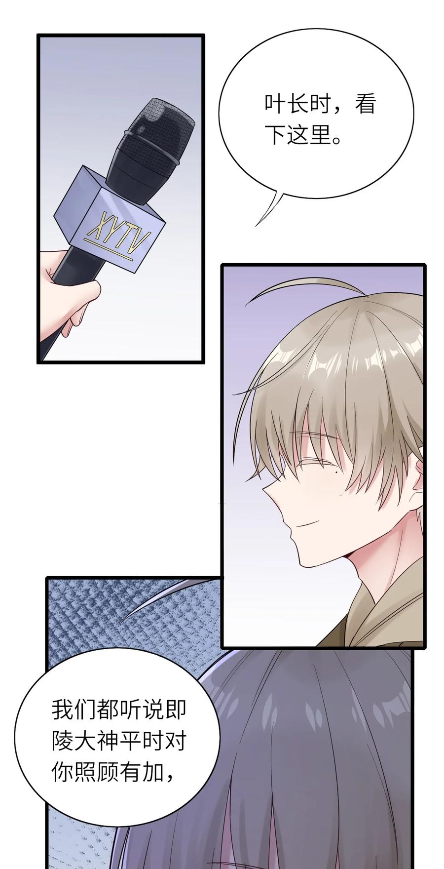 036 但愿长久43