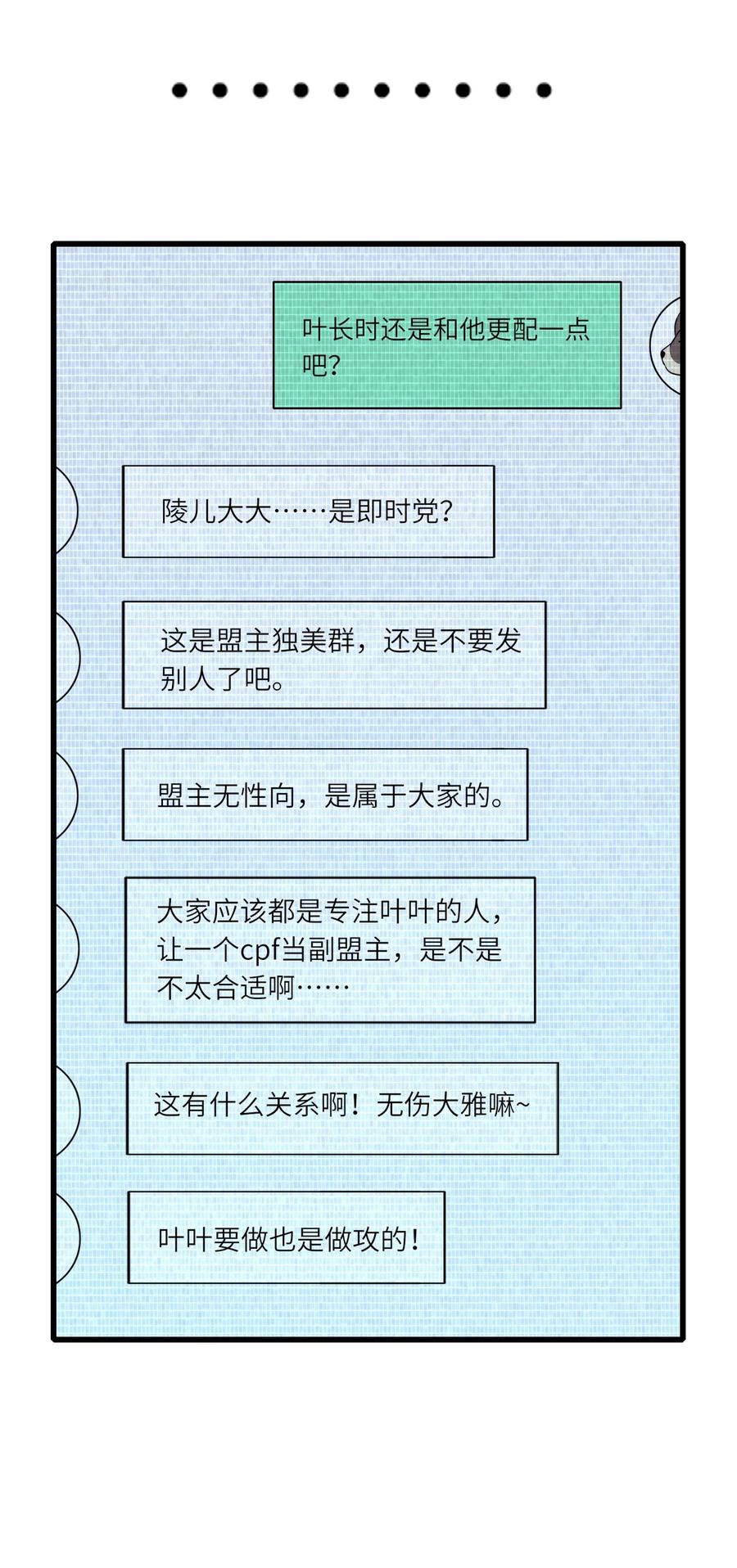 037 和我最配31