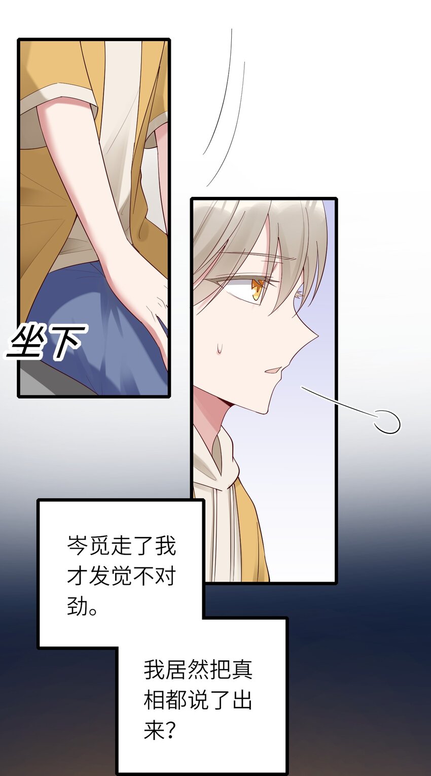 072你们不合41