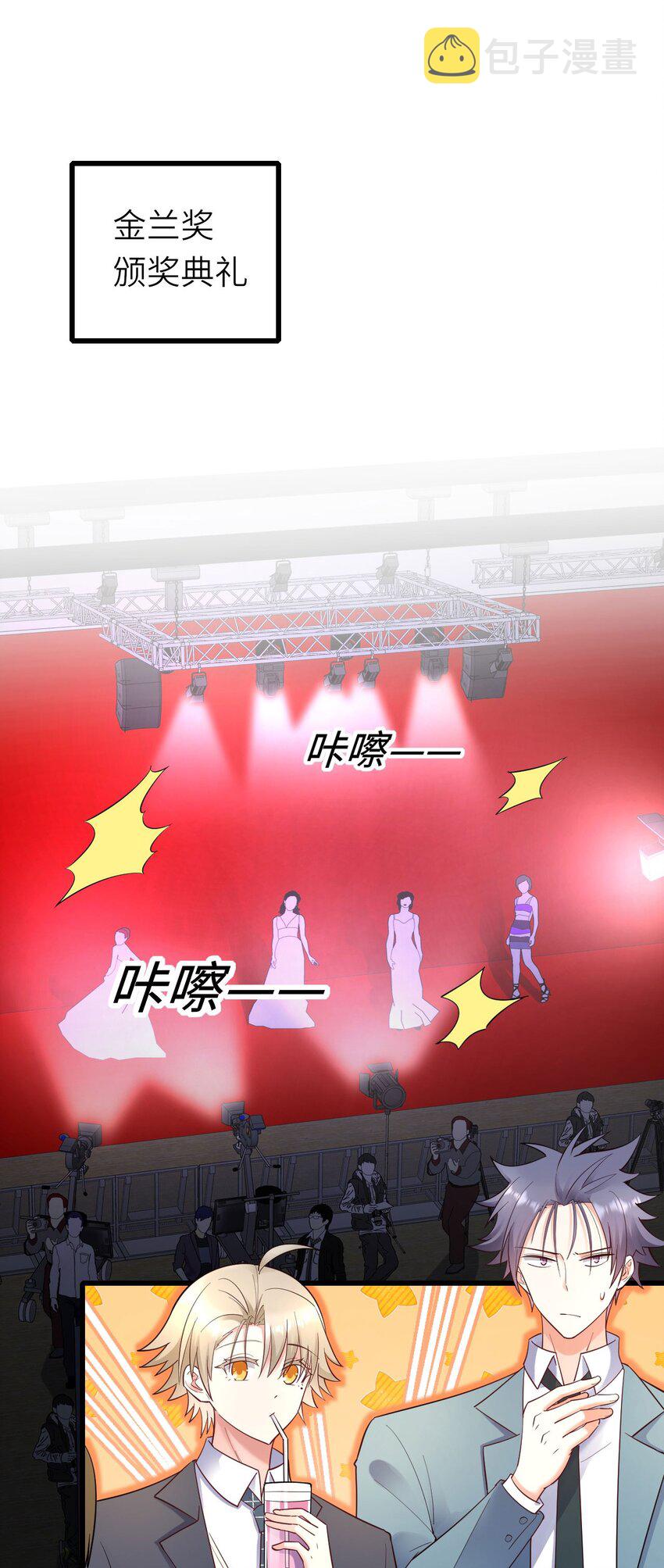053 拆我cp?11