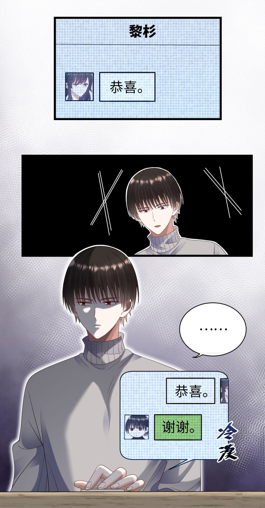 057 营业翻车18