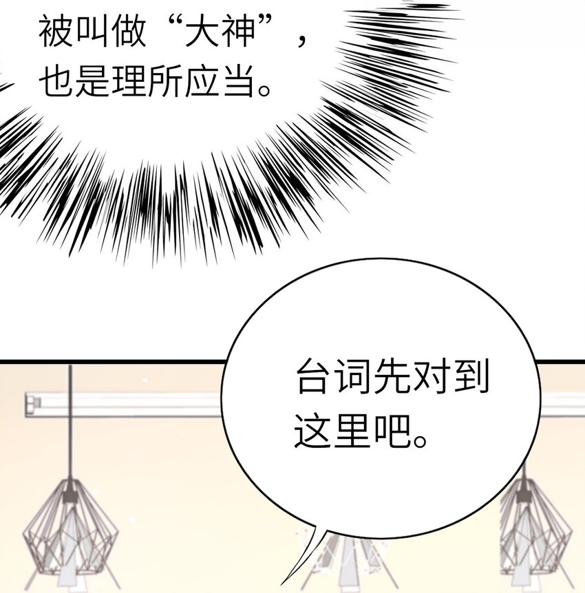 007 他不对劲30