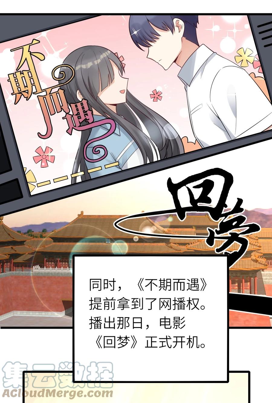 036 但愿长久33
