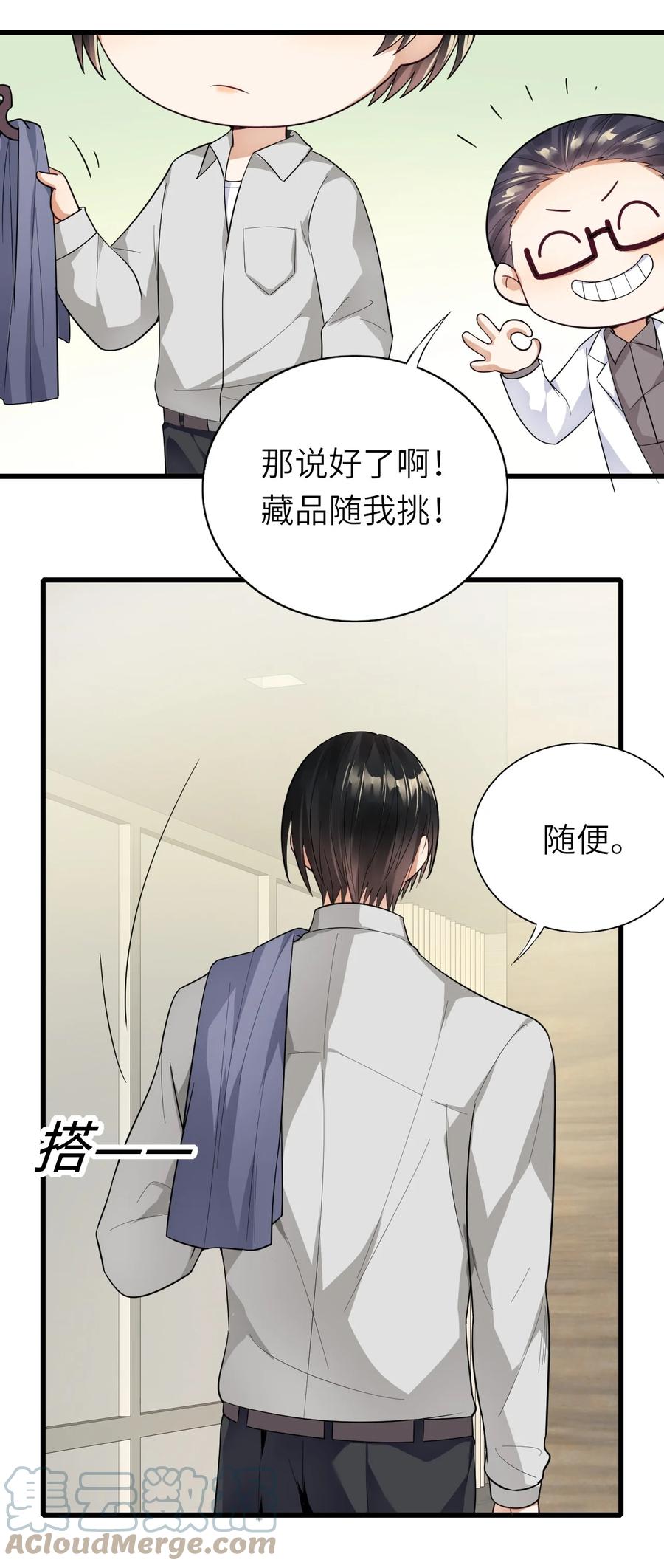 025 蚌埠住了42