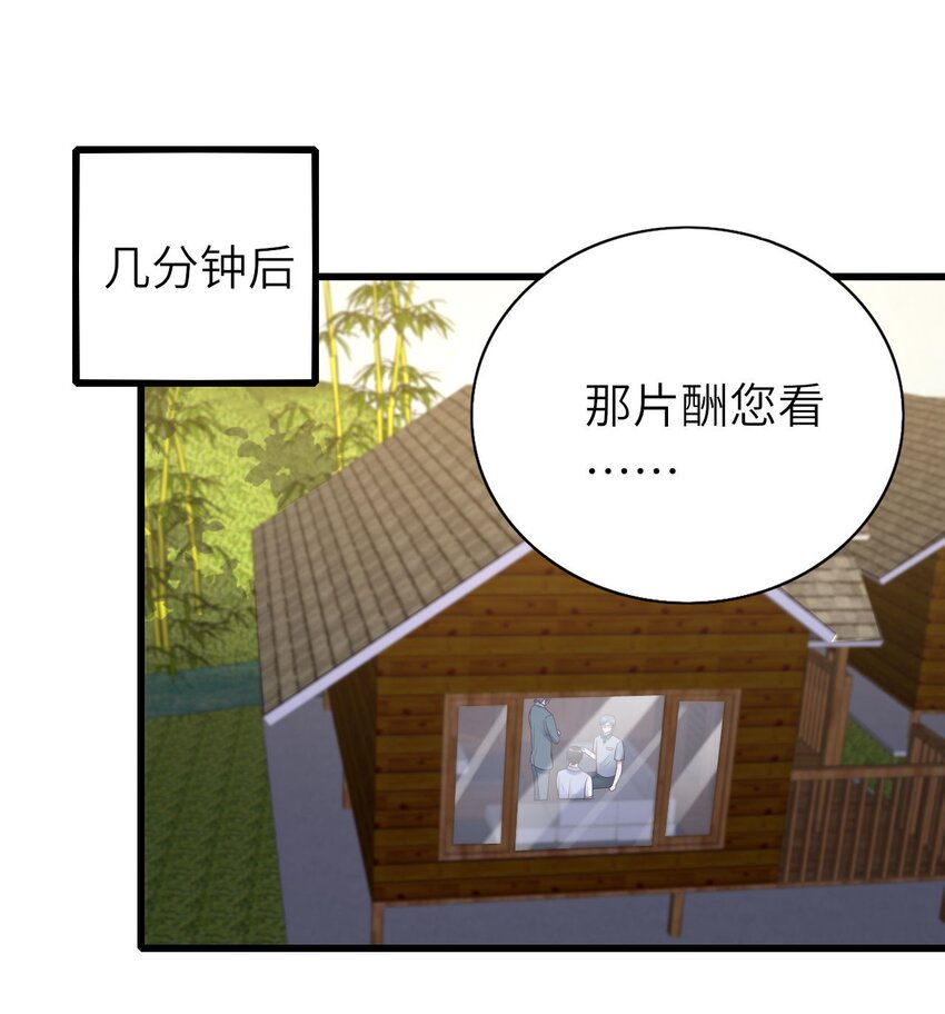 063 游戏大魔王16