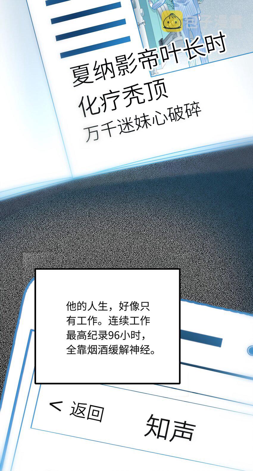 001 放弃治疗4