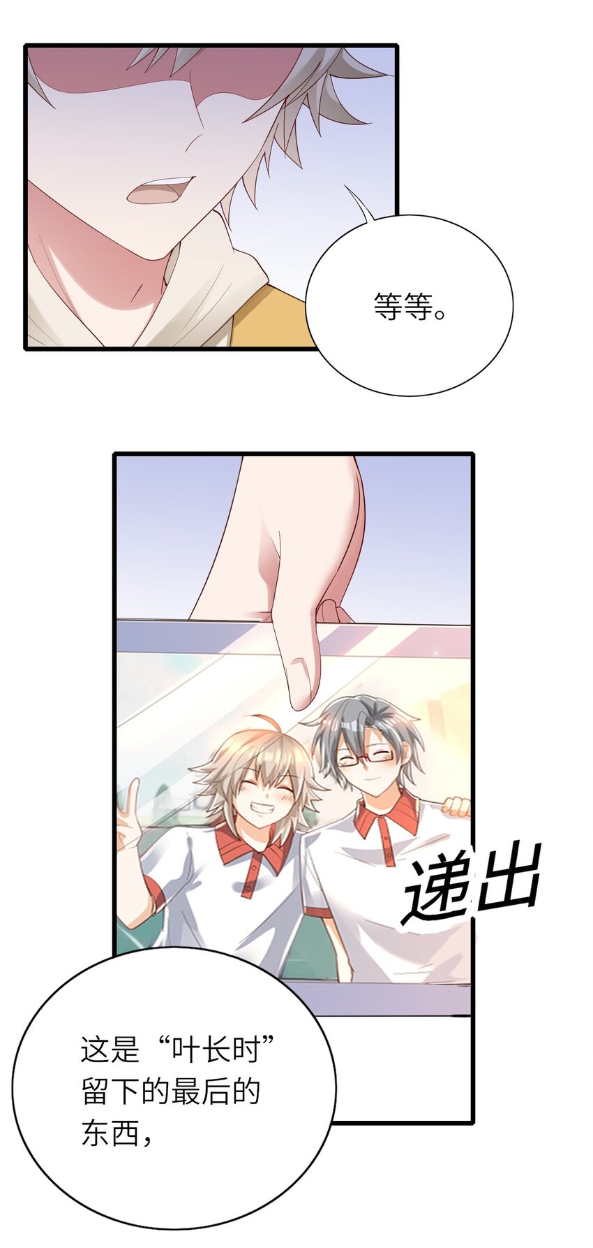 072你们不合37