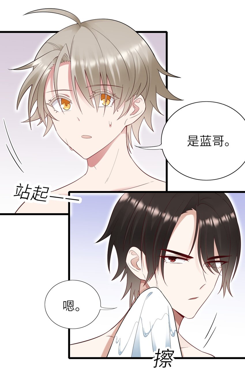 064 表情管理失败20