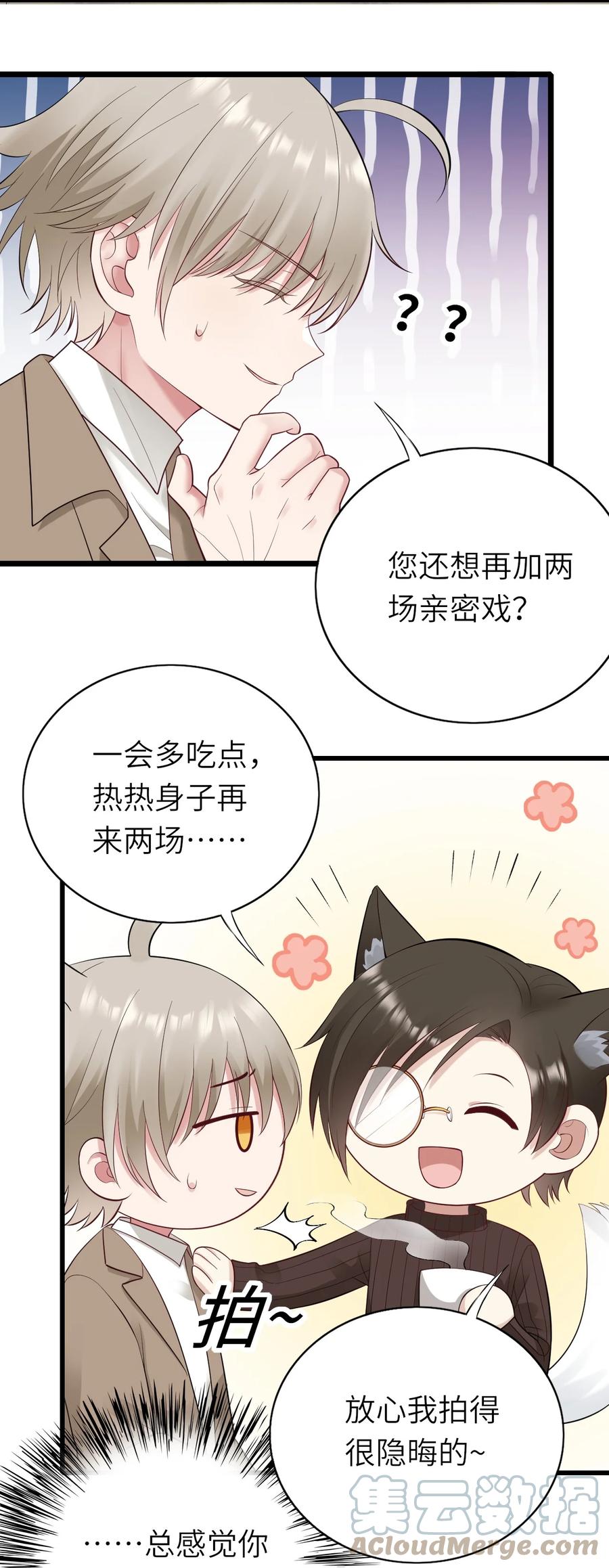 040 意外受伤3