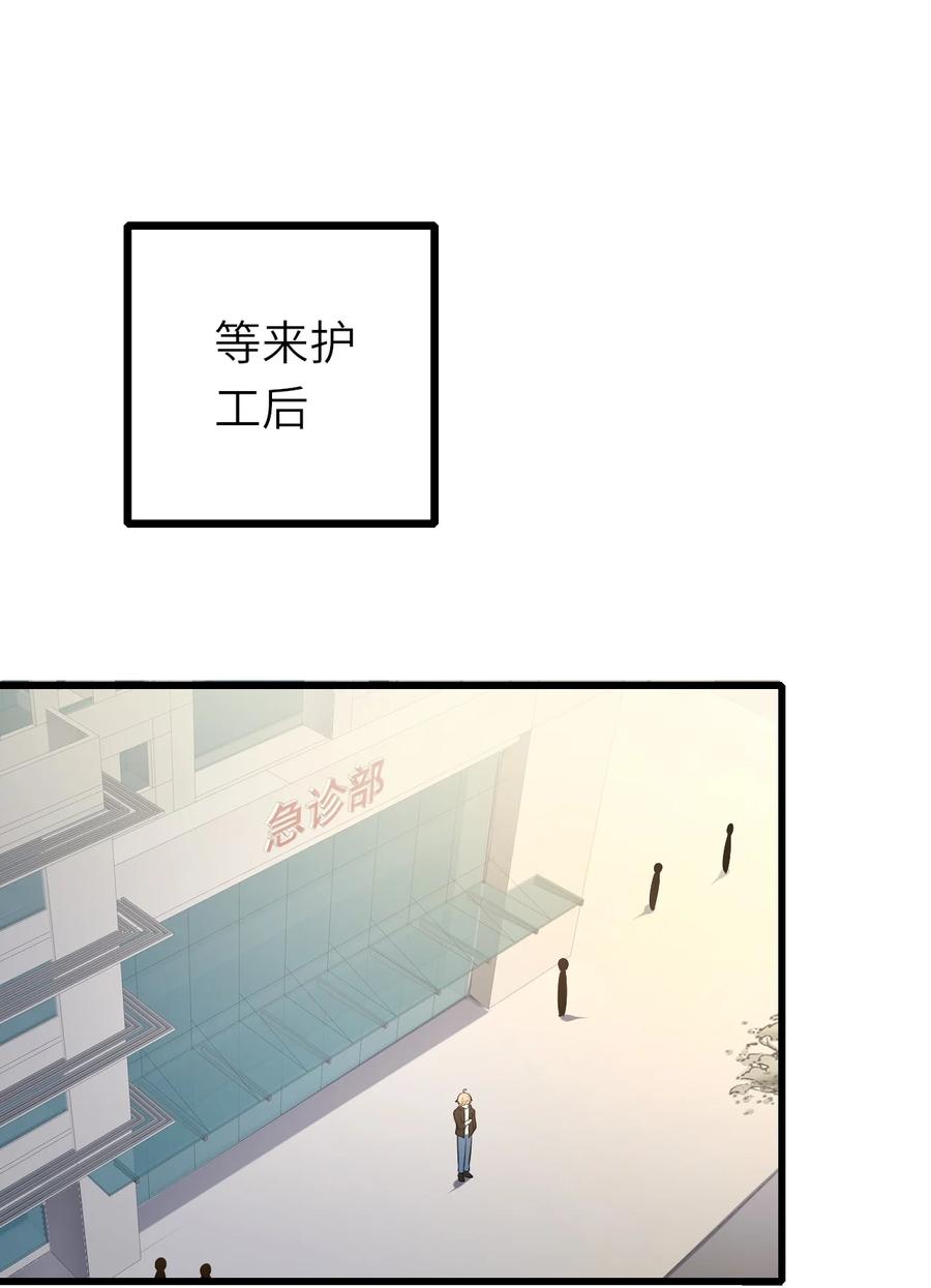 035 假装粉丝19