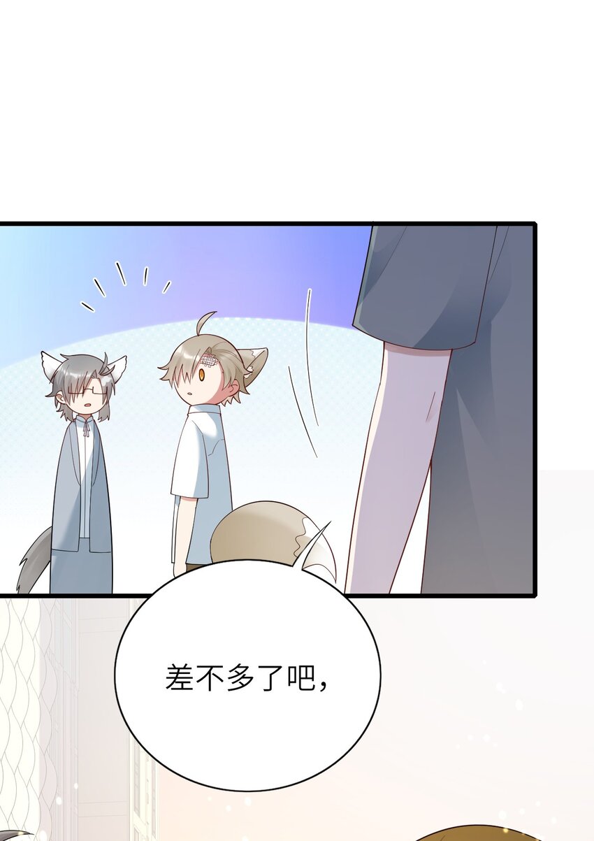 076 我来自另一个世界19