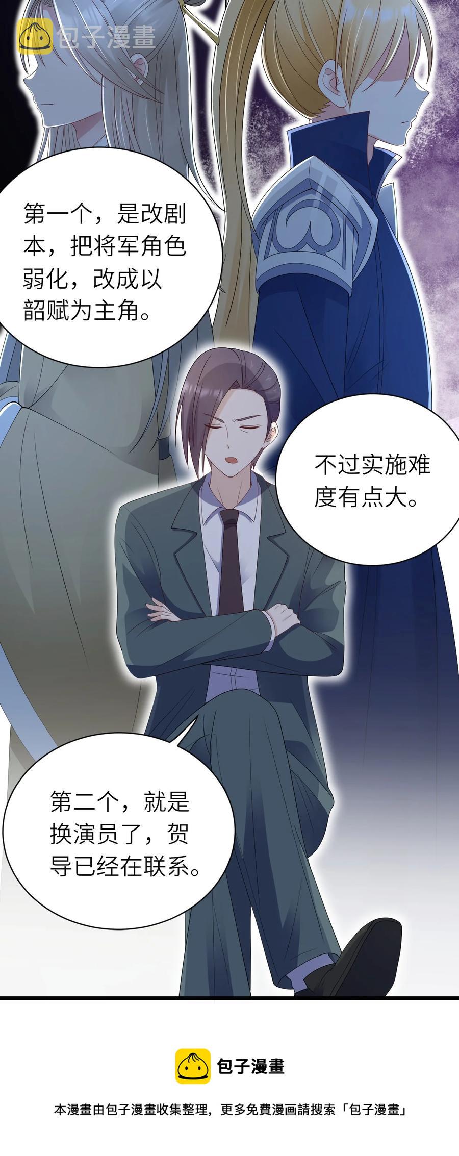 043 突来邀约4