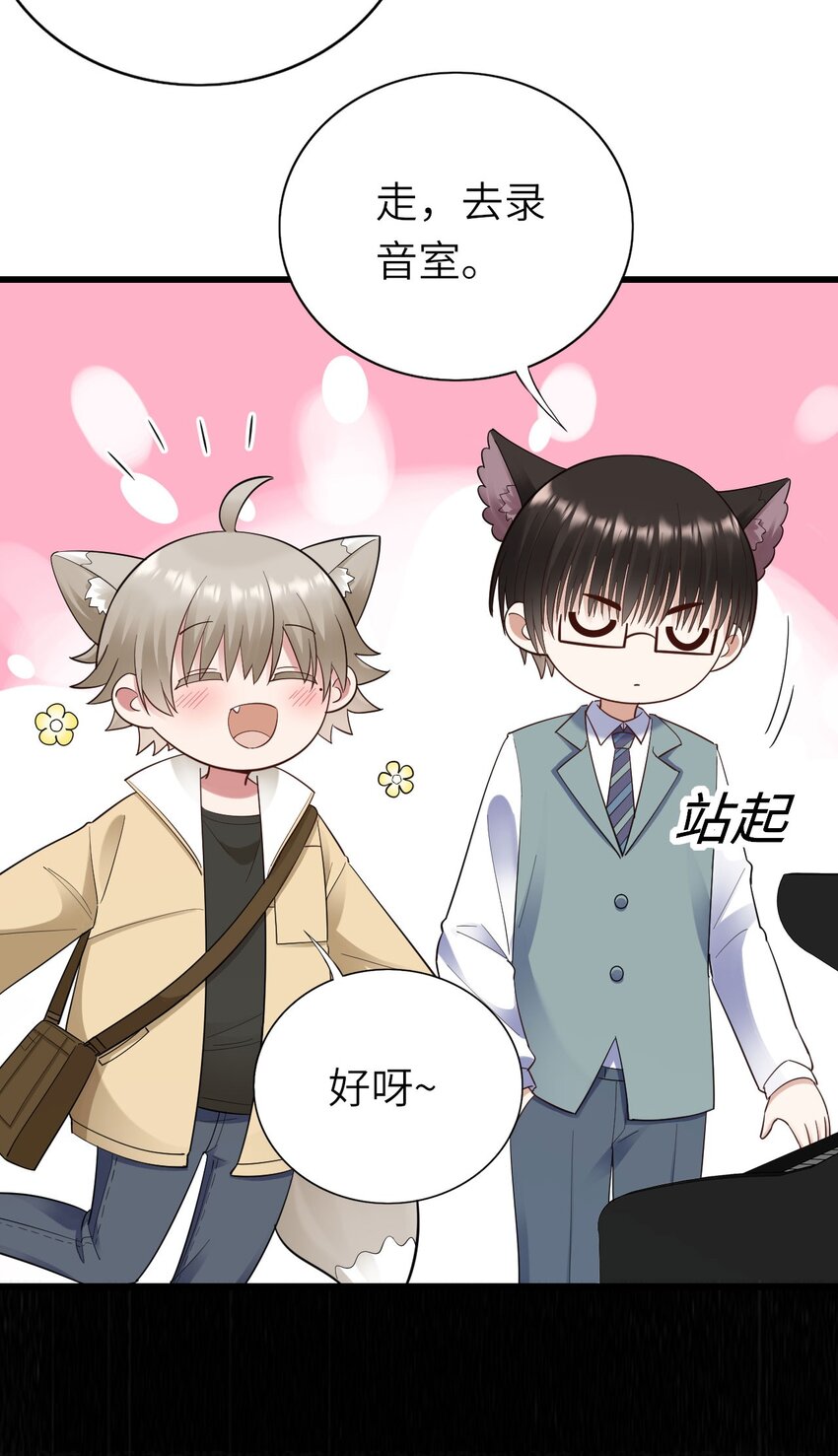 055 魔鬼还是蚊子22