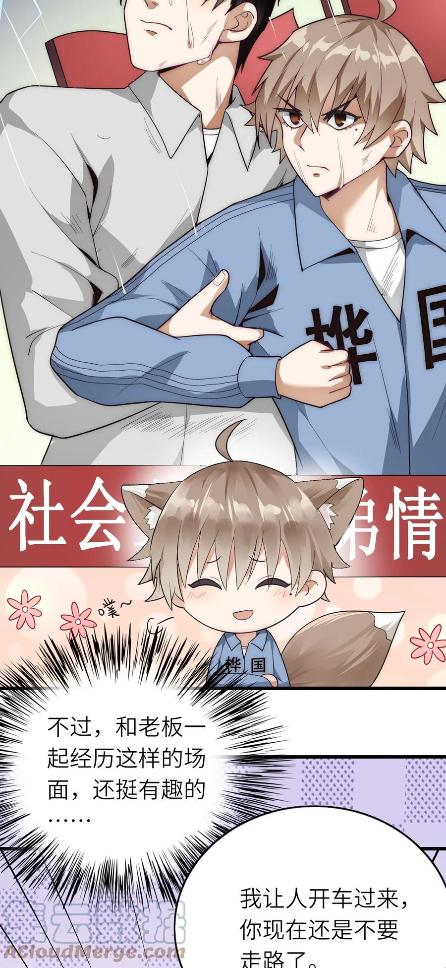 025 蚌埠住了12