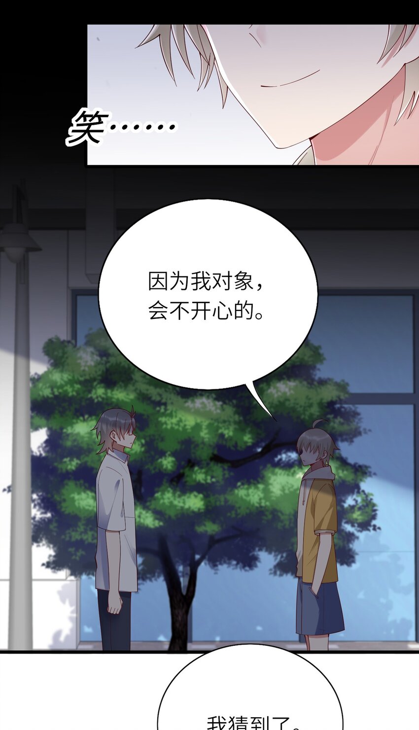 072你们不合19