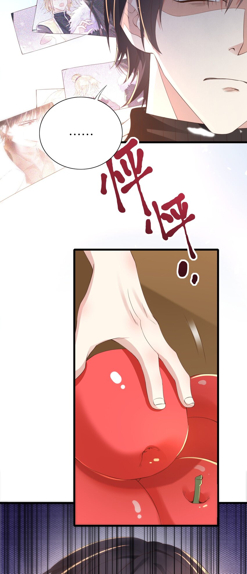 017 苹果含义47