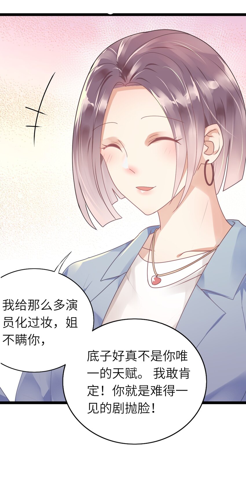 006 打个赌吧25