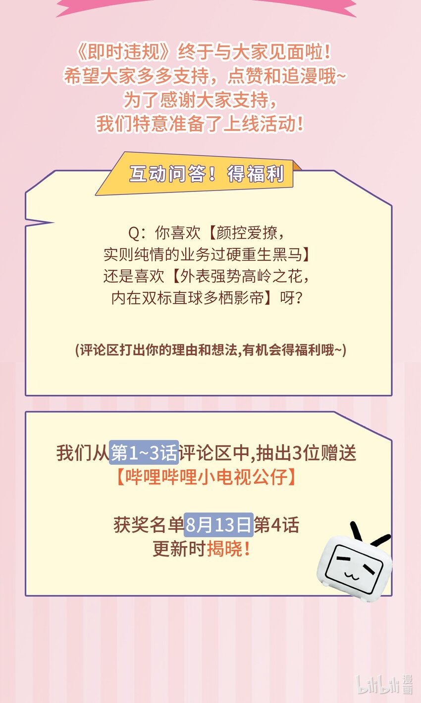 001 放弃治疗57