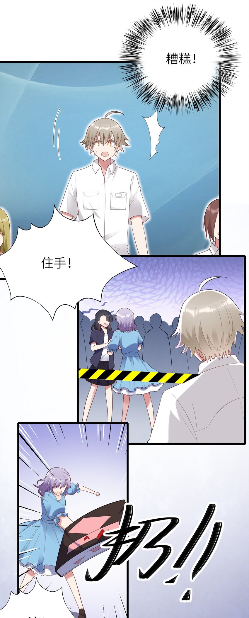 074你对不起我们43