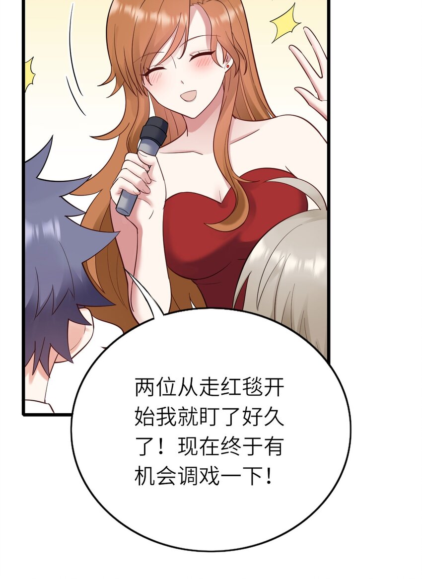 053 拆我cp?26