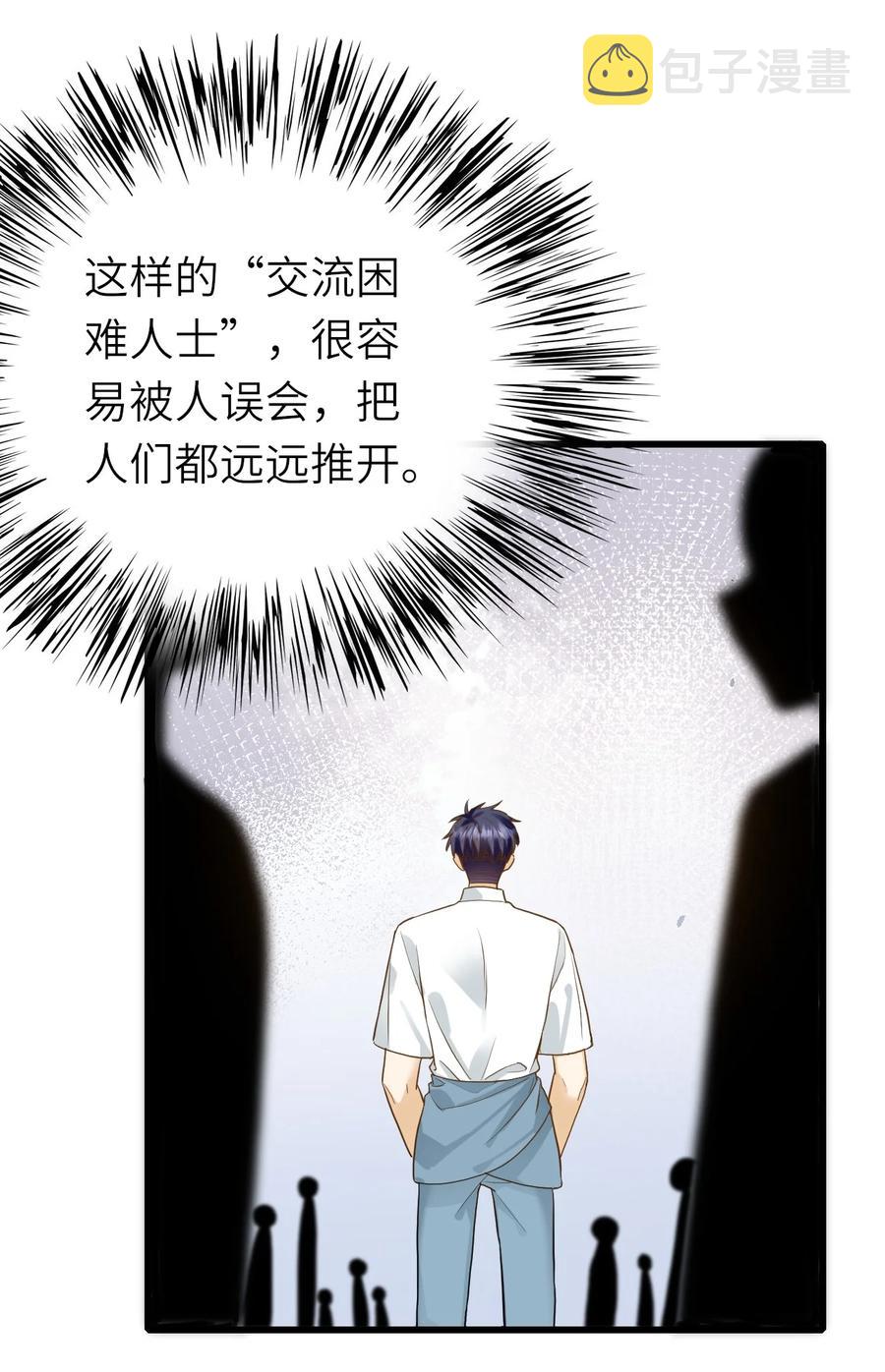 028 不善言辞33