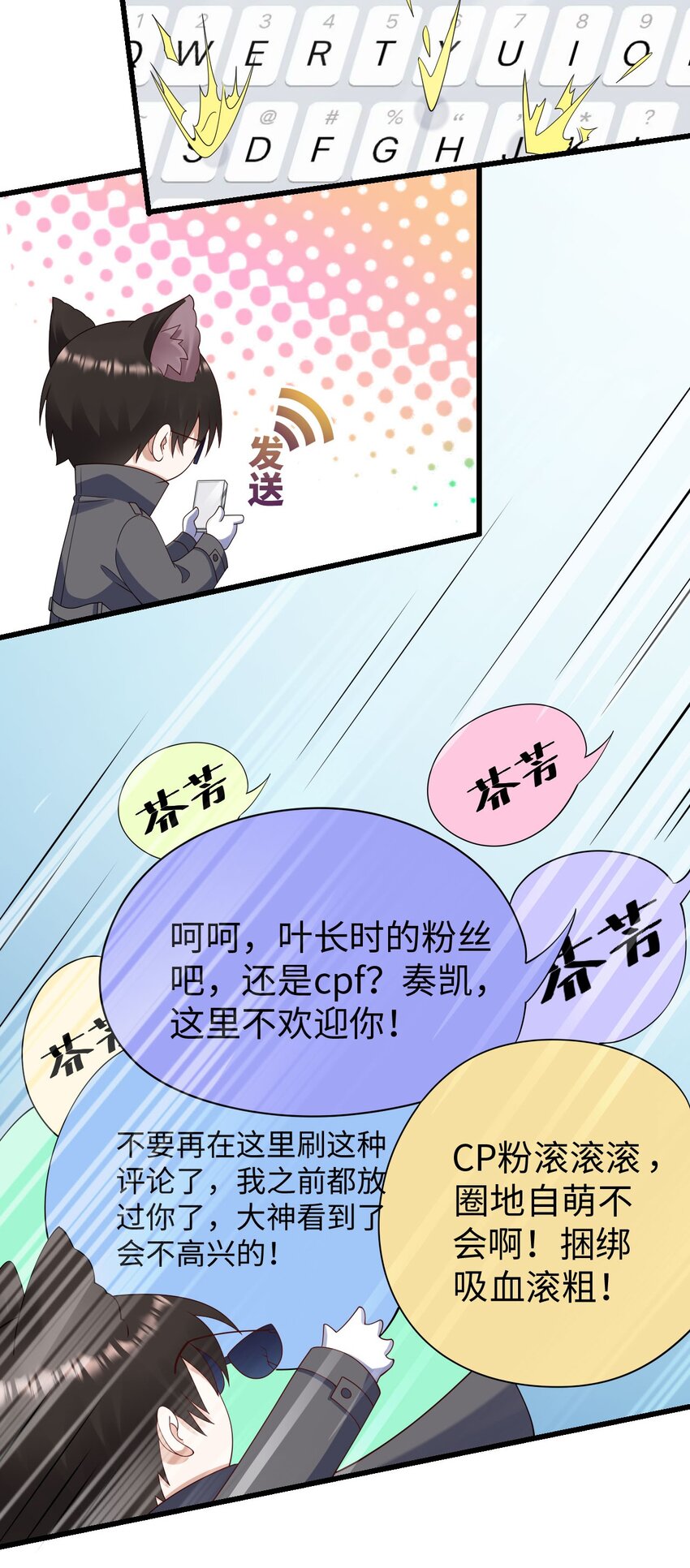 057 营业翻车15