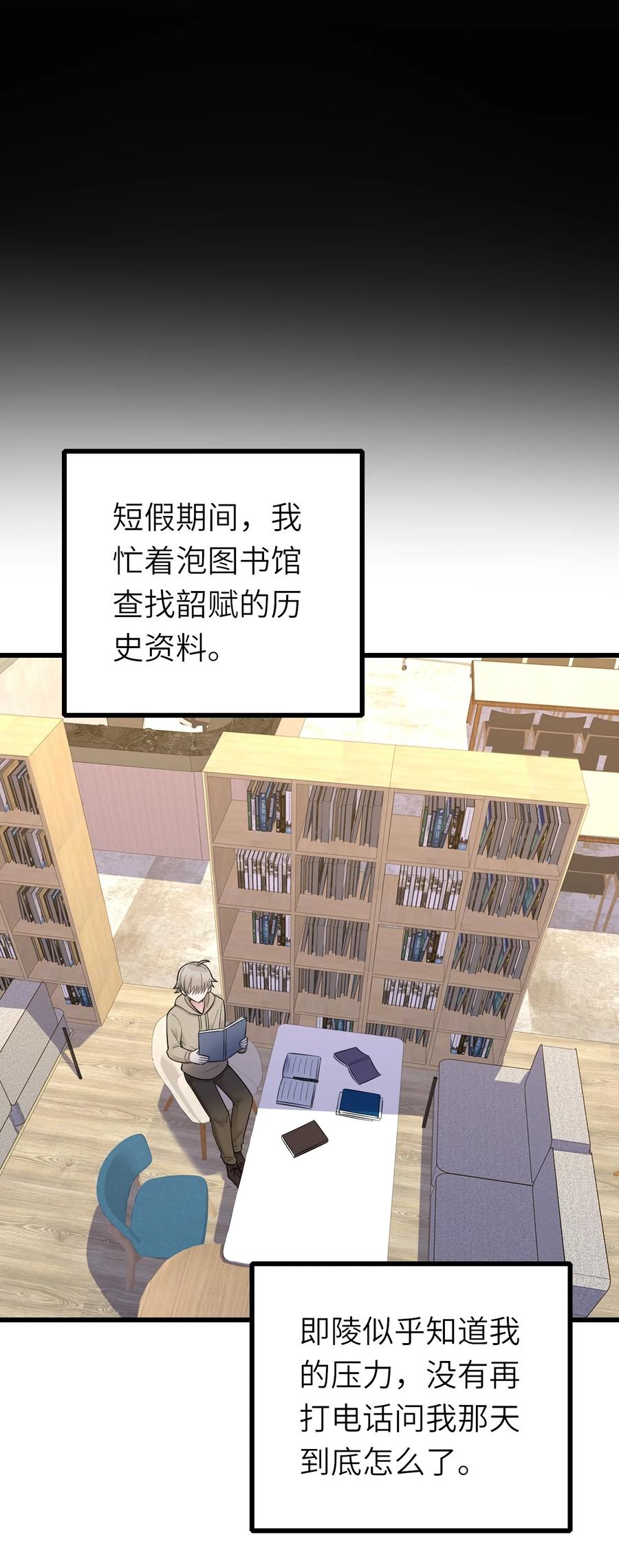 036 但愿长久32