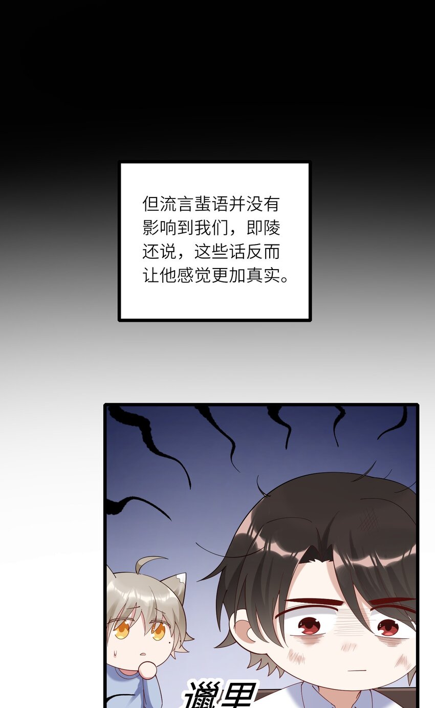 072你们不合2